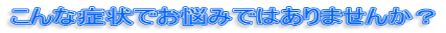 ȏǏłY݂ł͂܂񂩁H